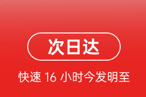 大武航空货运航空货运 航空货运